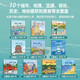 Xinhua Bookstore, This Is China, Volumes 1-5, all 50 volumes, Qinqin Science Library, a large collection of Chinese traditional culture and ethnic picture books, Kindergarten early education reading enlightenment children's books, Urban science encyclopedia knowledge books for children aged 3-6-9, Volume 3, Hello China, Human Geography (all 10 volumes)