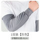 QUEEN TRIP 45cm extended ice sleeves men's loose version plus fattening full arm sun protection ice silk sleeves summer arm sleeves 1 pair black _wrist protection style