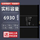 True Science Applicable iPad Battery Mini1 2 3 4 5 6Air Applet Tablet Battery Pro9.7 Ersatz mit großer Kapazität 10.5 iPad2 Batterie-A1395/A1396/A1397