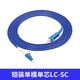 Armored fiber optic jumper SC to LC-FC-ST rodent-proof and tensile-resistant single-mode single-core 10M/30/50m pigtail extension Telecom-grade armored single-mode single-core LC-SC 30m