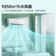 
Hisense [2-match air conditioner hanging] first-level energy efficiency power saving frequency conversion 1050 large air volume fast cooling and cooling intelligent AI living room bedroom 2p wall-mounted air conditioner hanging E360-x1 2-match first-level energy efficiency KFR-50GW/E360-X1