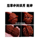 
Yumeihe Wenwan Walnut Four Buildings Lion Head Pinggu Old Tree Point Old Style Building One Things One Picture Handheld Parts [40 Four Buildings] 14381