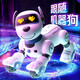 Jjric Early Education Vocation Contrôle de machine intelligente Chog Children's Toys's Garçons 3-6 ans Girls 4-5-8 ans Cadeau d'anniversaire grand programme Smart Programmation Early Education Machine Dog [Blanc] 6.1 Cadeau de la journée pour les enfants