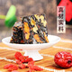 Donkey-hide gelatin cake black sesame donkey-hide gelatin paste donkey-hide gelatin Guyuan cake red date wolfberry tonic Dong'e gelatin gift gift elders [500g*4 boxes] Donkey-hide gelatin cake gift bag