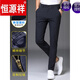 Hengyuanxiang High-End-Qualitätskleidung, sommerliche dünne Hosen, Männer-Eisseidenhosen, Elastizitätshosen für Frühlings- und Herbst, koreanische Geschäfte im koreanischen Stil, die gelegentlich legale Hose, 1098 Schwarz [Crown Hosen] 29