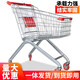Boelter Supermarket Shopping Cart Shopping Cart Mall Store Large Purchasing Cart Grocery Cart Home Convenience Store Tally Cart 60L Standard Configuration