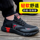 Guyisa Flying Mesh Labour Protection Shoes für Männer gegen das Anti-Smashing und die Anti-PUNKTURE-STAHL-Kopfkleidung-resistente weiche Sohle, leichte Anti-Schlupf-Schutzschuhschuhe C9207-Gelbe Casual Style 36 36