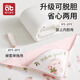 Aibediras neugeborenes Quilt Baby Anti-Shocking-Sommer-Herbst- und Winter vier Jahreszeiten Baby Holding Quilt Schlafsack Single Baby Universal Säuglinge und Kleinkinder Deep Winter (Mango Milchshake) warme Ingwerserie/Dien
