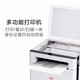 Lenovo (Lenovo) Xiaoxin Panda Laser Printing and Copying All-in-One Wireless Black and White Laser Home Printer [Recommended] 1688W pro (mobile wireless/remote)