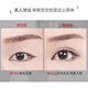 Jian Ying Shu 480 local anti-sagging mesh double eyelid patch, invisible, natural and non-warping, flesh-colored lace, light and thin