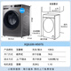 Haier washing machine fully automatic state subsidy 10kg with drying drum washing and drying integrated direct drive frequency conversion first level energy efficiency 12kg large capacity household sterilization trade-in 10kg small color screen + washing and drying integrated + down washing + steam sterilization integrated washing and drying