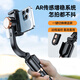 Jiahuacai Mobile phone stabilizer selfie stick multi-functional sports outdoor shooting live selfie artifact Douyin Vlog video selfie stick handheld anti-shake tripod stand gimbal [upgraded fill light model] AR smart anti-shake/beauty fill light/Inception space