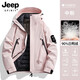 JEEP SPIRIT Jacket Men's Down Jacket Liner Three-in-One Jacket Mountaineering Jacket Couple Windproof and Waterproof Removable Hooded Jacket 251888 Black Down Liner Three-in-One M (Recommended 110-130 Jin Jin equals 0.5 kg)
