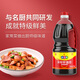 Vidame Classic Series Very Fresh Soy Sauce 1.88kg Premium Soy Sauce Light Soy Sauce Produced by Xinhe