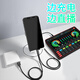 Ten lamps OTG adapter Android Type-C sound card live broadcast special converter mobile phone universal data cable Android version [TYPE-C sound card interface +TYPE-C+A]