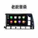 Zhuo Yonghang convient à Volkswagen Old Pusang Android Smart Central Contrôle de navigation grand écran Affichage inversé Image inversée All-in-One