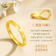 Chinese Gold Mobius Gold Ring Women's Pure Gold Ring Valentine's Day Birthday Gift for Girlfriend, Wife, Mom, Marriage Mobius Gold Ring #12+Love Rose Gift Box-0.75