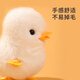 康迪拉家族儿童发条毛绒小鸡学爬玩具鸭子婴儿抬头训练1-3岁宝宝生日礼物