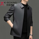 JINBA new autumn and winter middle-aged lapel genuine leather jacket for men slim sheepskin daddy casual leather jacket 8116 black single leather one size 190/56