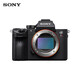 Sony (Sony) ILCE-7RM3A Full-Frame Micro-Single Digitalkamera etwa 42,4 Millionen effektive Pixel 5-Achsen-Anti-Shake A7R3A Tamron 28-200 (große Blende und ein Spiegel, um um die Welt zu reisen) Paket 2