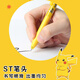 Morning Light (Mg) Pokémon Combat Power Press Neutraler Stiftstudent mit St. Stiftspitze 0,5 mm Schnelltuppler als Kachu Pokémon Pokémon 12 Pokémon Puffer Pen Box H9904