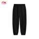 Li Ning trousers and sweatpants for men and women, solid color simple casual and versatile close-up loose trousers [Careful embroidery ice-like] trousers and black B823-6 L