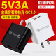 5V3A mobile phone charger USB charging head 15W18W20W high power QC30 power adapter wholesale US standard black QC3.0