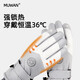 Memaru Warm Gloves for Men and Women Outdoor Winter Cycling Windproof Plus Velvet Thick Touch Screen Women's Waterproof Winter Cotton Ski Gloves 4# Snowflake Round Label Black (Color Matching Men's Style)