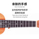 奥德斯克（AODSK）AUC-P08尤克里里乌克丽丽ukulele初学入门23英寸沙比利木小吉他