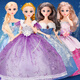 Aozhijia Dress Doll Set de regalo Caja de regalo Stary Stick Stick Princess House Molls jugando a la casa Juguetes para niños Regalo de cumpleaños