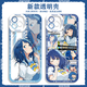 
Too many female protagonists in the dog, Hachina Mian Xingcai mobile phone case Apple Huawei Honor 90 Xiaomi Redmi vivoOPPO E9215 Other photos of this item-Series customer service message model