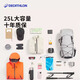 Mochila de decatlón MH900 Senderismo de viaje Sistema de carga liviano de montañismo