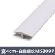 
Xinlong Island Flooring PVC Wood T-Strip Self-adhesive Glue-free Plastic Pressed Strip Strip Strip Wood Grain Ceramic Tile Seam Edge Strip Thai Teak MS9923