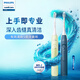 飞利浦（PHILIPS）【肖战推荐】Sonicare 电动牙刷钻石3系 6730升级 微泡水流科技礼物送男友女友生日礼物 HX5181/01 皓月白