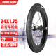 
Chaoyang Tire 24x1.75 Bicycle Tire (Exterior Tire) Mountain Bike Tire (Required for Inner Tire) H-504