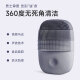 inFace facial cleansing instrument artifact electric facial cleansing instrument men's facial cleansing instrument men's facial ultrasonic vibration cleaner instrument facial massage machine silicone cleaning pore brush