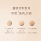 unny club粉底液30g粉饼持妆不易脱妆遮瑕养肤保湿控哑光干油皮情人节 N01自然色 (偏油皮)黑瓶2.0