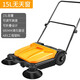 Seaside hand-pushing sweeper industrial cleaning cleaning vacuum cleaning garbage cleaning machine property factory workshop breeding farm road warehouse sweeper vehicle cleaning width 680mm+15L capacity [for chicken coop]
