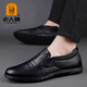 Old Man's Head Men's Business Leather Shoes Soft Leather Soft Sole Bean Shoes Genuine Leather Breathable Slip-on Shoes Light Casual Men's Shoes Black 40 (250mm)