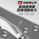 GeeLii Power Pliers Multifunctional Pressure Pliers Industrial Grade Clamp Tool Fixed Pliers Manual Power Pliers 55080