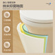 
ArROW (ARROW) High-impact jet siphon anti-odorant antibacterial seat mute and slow down toilet household water-saving small toilet small apartment | engineering seat 12609 400mm