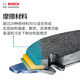 博世（BOSCH）刹车片前片标致5008雪铁龙C5/DS 4S/DS 5LS/DS5/DS6 0986T11289