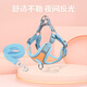 Dog Reflective Harness Leash Dog Leash Dog Leash Set Small Dog Teddy Bichon Puppy Dog Leash Orange Blue Reflective (rope length 1.5 meters) S size (recommended 1-5 Jin Jin equals 0.5 kg)
