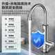 Lyer sita Electric de agua de agua de agua SITAN Calentador de agua Xiaoqibao Calentador instantáneo de calentador de agua eléctrica Velocidad de calentador LF9205