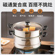 SUPOR steamer thickened 304 stainless steel two-layer double bottom large capacity foldable steamer gas induction cooker universal for 1-3 people 26cm