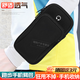 Running mobile phone arm bag outdoor sports men's and women's running equipment arm sleeve arm bag arm arm wrist crossbody bag black arm bag available within 6.3 inches