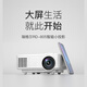 Rigal smart projector home projector (also known as Blu-ray 1080P WiFi connection, mobile phone/micro/projection, wireless same-screen/projection)