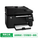 Second-hand 90% new HP M1136 black and white laser all-in-one printer, office equipment, home (print, copy, scan) M128fn (black and white four-in-one)