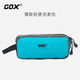 GOX wash bag men's business trip portable storage bag cosmetic bag digital storage bag water-repellent ultra-light large capacity black small size