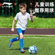 
Li Ning (LI-NING) Football Children's Primary School Students' Special Ball No. 5 No. 4 Adult Major Junior High School Students' High School Entrance Examination Training Football No. 5 [Adult] 671-1 Standard Size